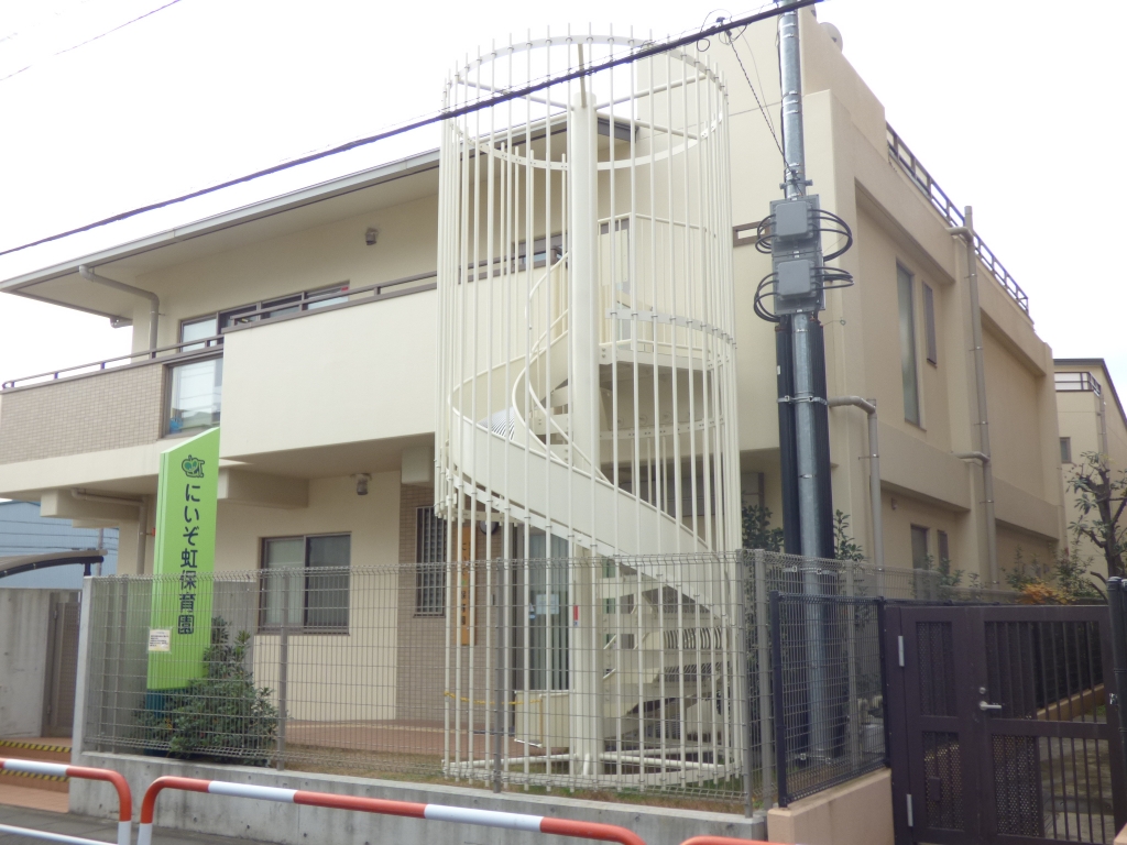 幼稚園・保育園　にいぞ虹保育園（幼稚園・保育園）まで363m