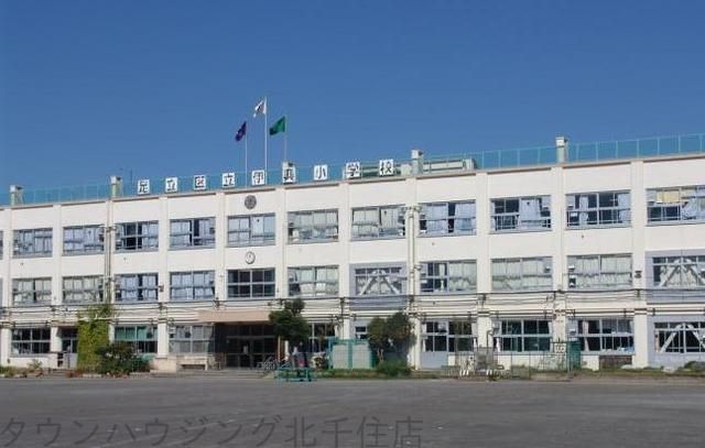 その他　足立区立伊興中学校（その他）まで980m