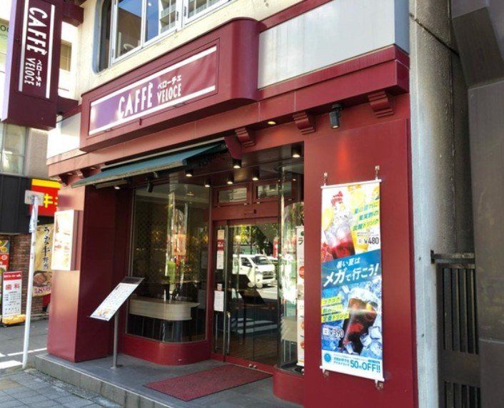 飲食店　カフェ・ベローチェ浅草橋店（飲食店）まで220m