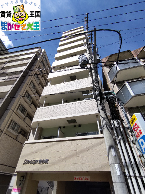 リファレンス魚の町