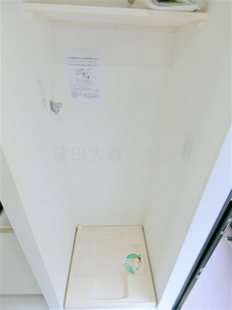 その他設備　室内洗濯機置き場