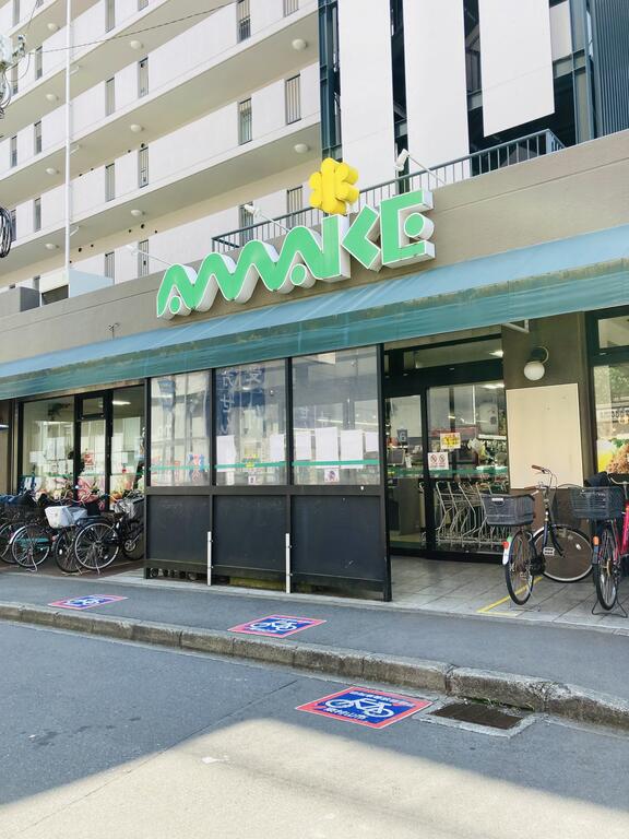スーパー　スーパーあまいけ 久米川店（スーパー）まで450m