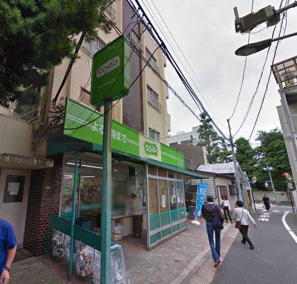 スーパー　ミニコープ目白台店（スーパー）まで460m