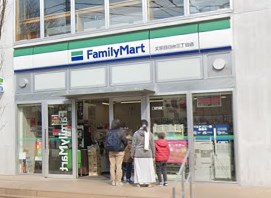 コンビニ　ファミリーマート 文京目白台三丁目店（コンビニ）まで535m