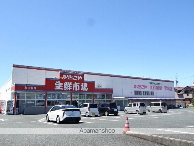 スーパー　かきこや生鮮市場早出店（スーパー）まで492m
