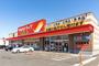ドラックストア　ツルハドラッグ北18条東店（ドラッグストア）まで299m
