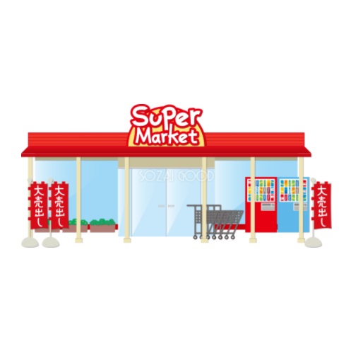 スーパー　鮮ど市場柳丸店（スーパー）まで427m