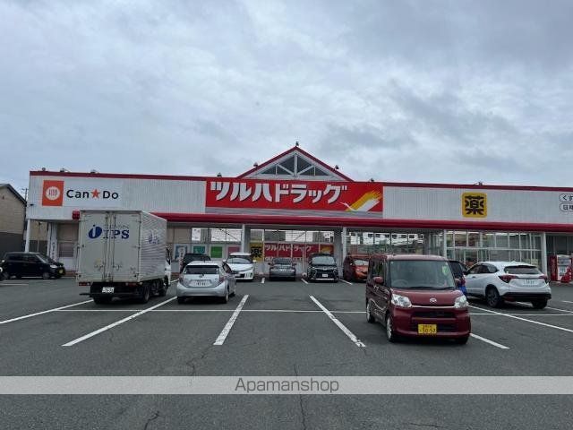 その他　ツルハドラッグ北上店（その他）まで586m