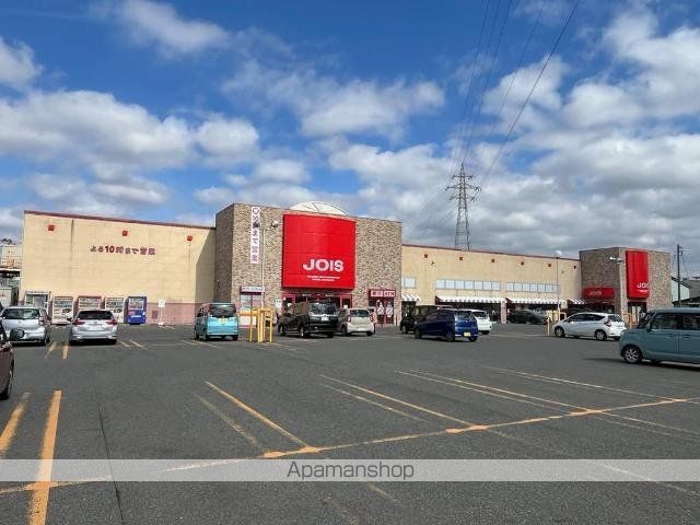 その他　ジョイス北上中央店（その他）まで257m