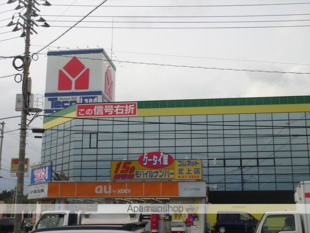 その他　ヤマダ電機テックランド北上店（その他）まで1138m