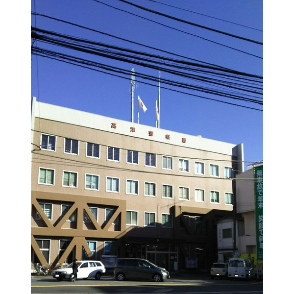 警察署・交番　高津警察署（警察署・交番）まで620m