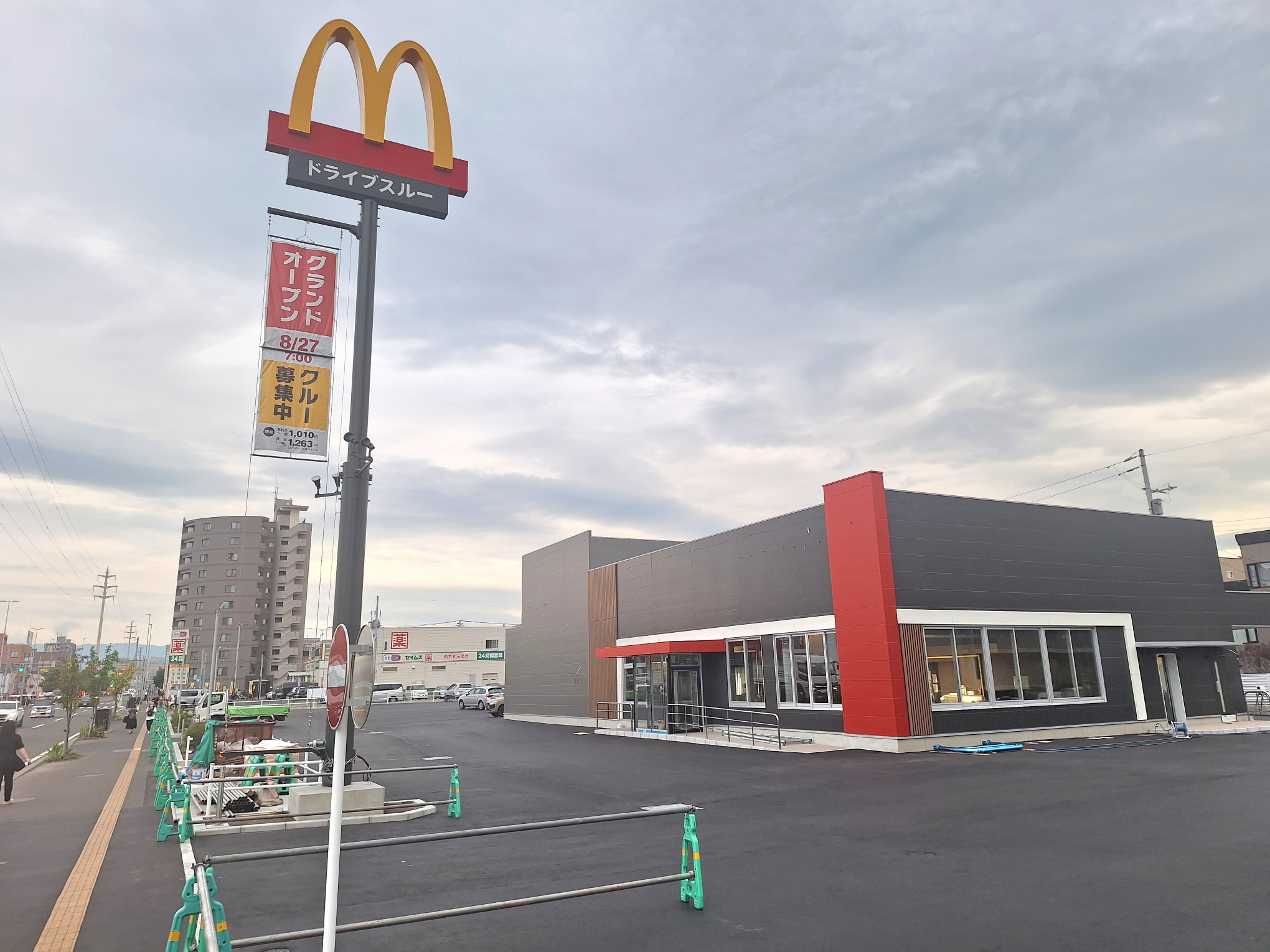 飲食店　マクドナルド環状通白石店（飲食店）まで712m