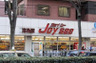 スーパー　Akafudado(赤札堂) 池袋ジョイシー店（スーパー）まで304m