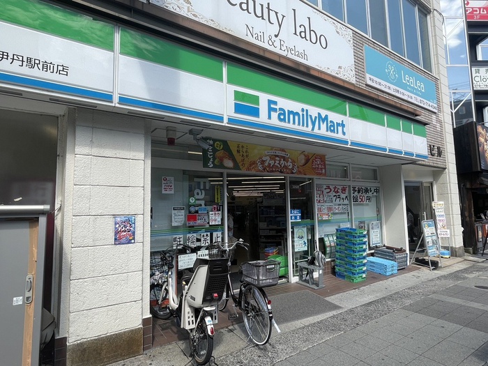 コンビニ　ファミリーマート（コンビニ）まで320m