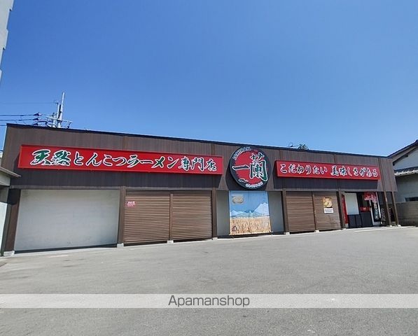 飲食店　一蘭（飲食店）まで491m