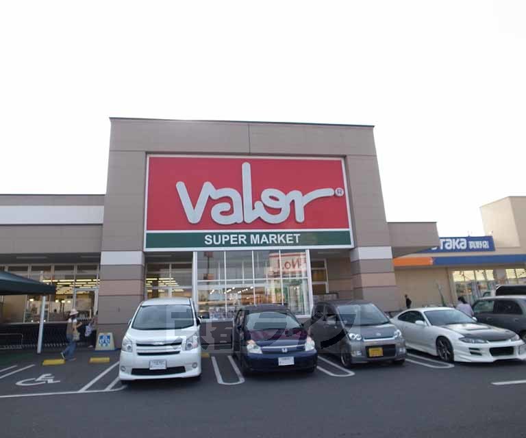 スーパー　バロー 真野店（スーパー）まで9m
