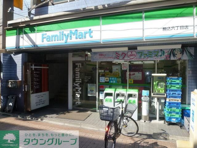 コンビニ　ファミリーマート（コンビニ）まで205m