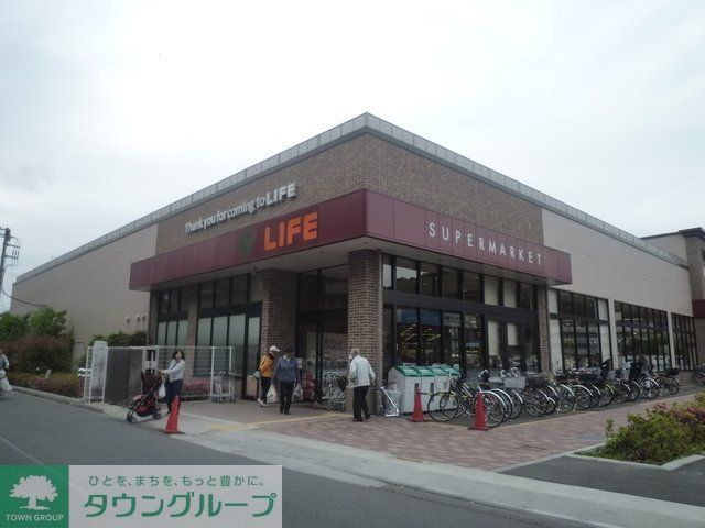 スーパー　★★ライフ（スーパー）まで650m