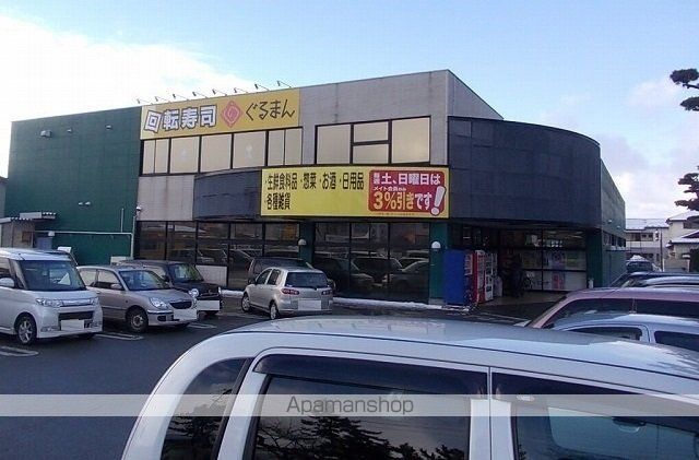 スーパー　ドジャース　新屋店（スーパー）まで1302m
