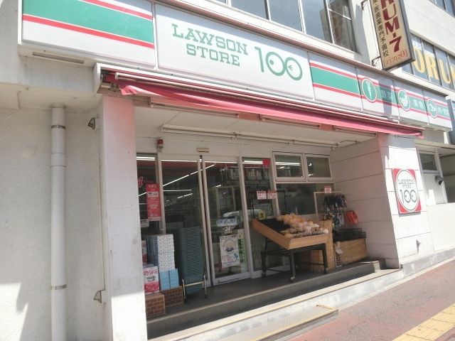 コンビニ　ローソンストア100稲毛駅前店（コンビニ）まで109m