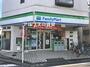 コンビニ　ファミリーマート 岡村店（コンビニ）まで642m
