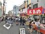 その他　根岸橋商店街（その他）まで1026m