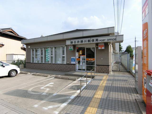 郵便局　春日井勝川郵便局（郵便局）まで483m