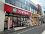 ドラックストア　スギドラッグ 江古田店（ドラッグストア）まで84m