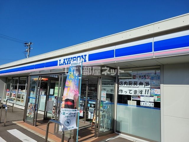 コンビニ　ローソン　佐土原下田島店（コンビニ）まで796m