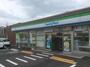 コンビニ　ファミリーマート大和東三丁目店（コンビニ）まで875m