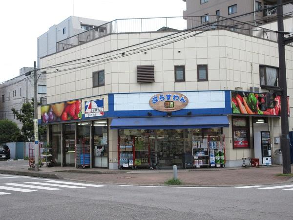 スーパー　全日食チェーンぷらすわん（スーパー）まで240m