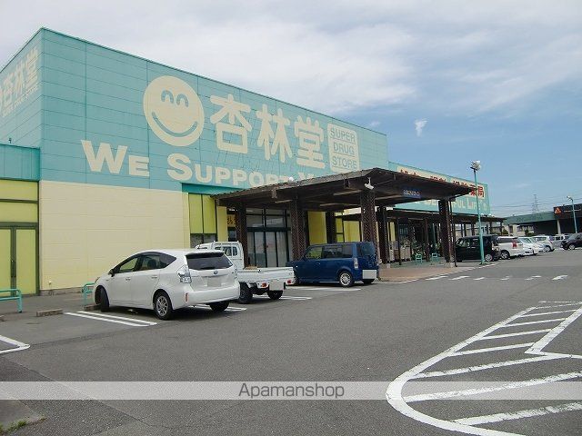 ドラックストア　杏林堂薬局　浜岡店（ドラッグストア）まで2000m