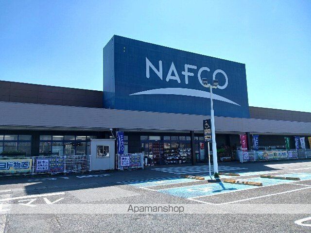 ホームセンター　ホームプラザナフコ　浜岡店（ホームセンター）まで1600m