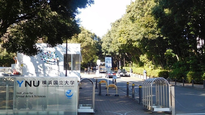 大学・短大　横浜国立大学　西門（大学・短大）まで230m
