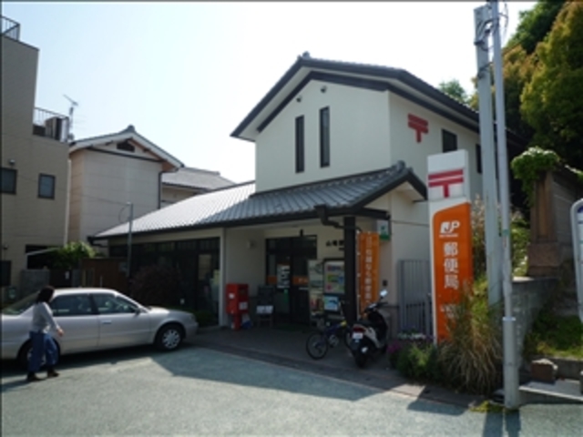 郵便局　山崎駅前郵便局（郵便局）まで174m