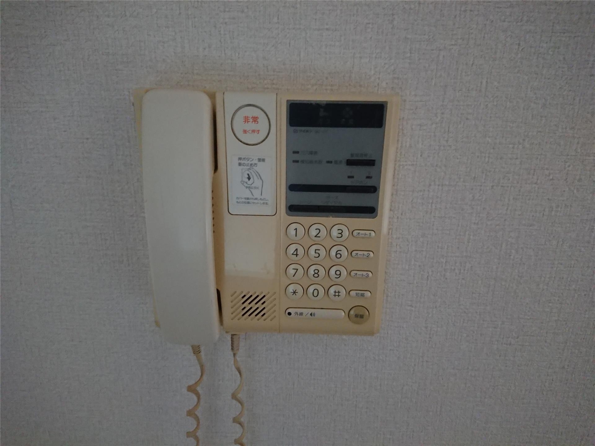 メゾンタカギのその他写真