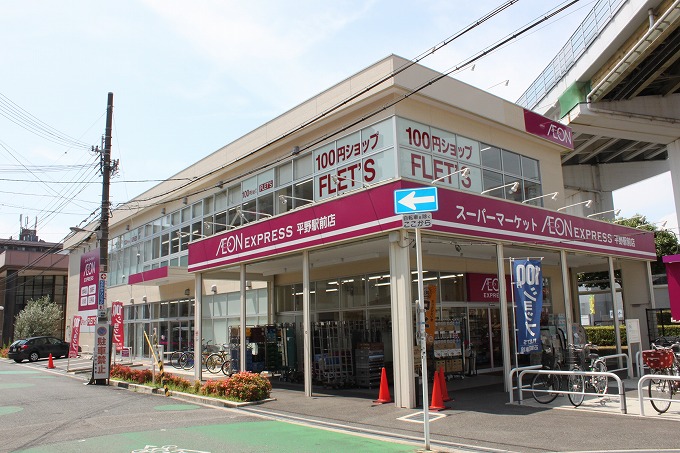 ラヴィア背戸口の周辺写真