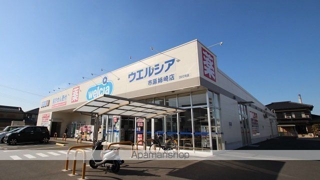 ドラックストア　ウエルシア市原姉崎店（ドラッグストア）まで820m