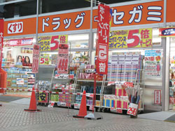 ドラックストア　ドラッグセガミ舞子店（ドラッグストア）まで1085m