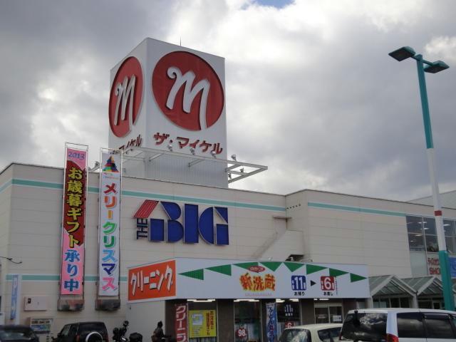 スーパー　マルナカパワーシティ鳴門店（スーパー）まで1457m