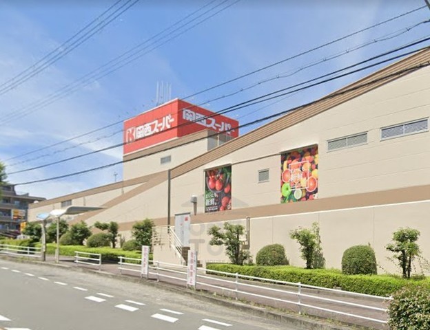スーパー　関西スーパー　佐井寺店（スーパー）まで694m