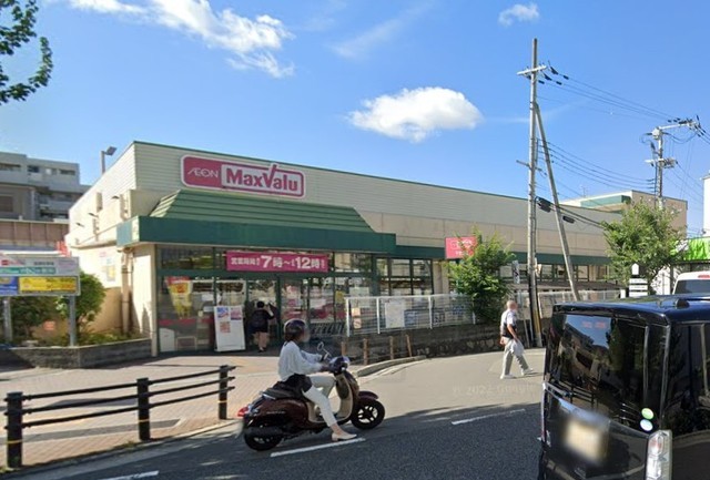 スーパー　マックスバリュ　千里山店（スーパー）まで1351m