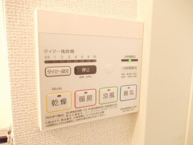エルベラン ソラのその他写真