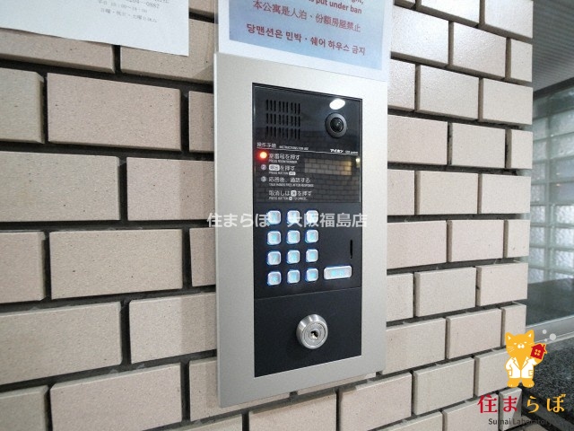 ＪＲ大阪環状線 玉造駅 徒歩7分 12階建 築29年のその他写真