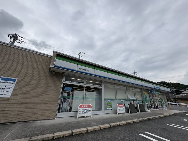 コンビニ　ファミリーマート　安芸瀬野駅前店（コンビニ）まで947m