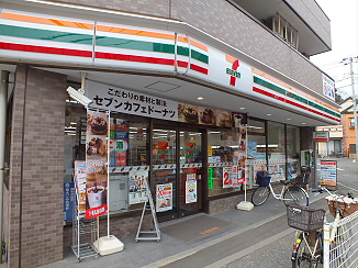 コンビニ　セブンイレブン調布上石原3丁目店（コンビニ）まで20m