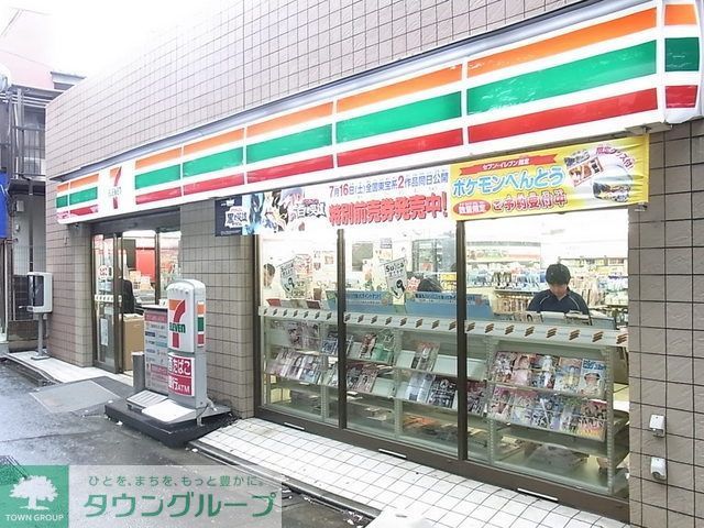 コンビニ　セブイレブン（コンビニ）まで300m