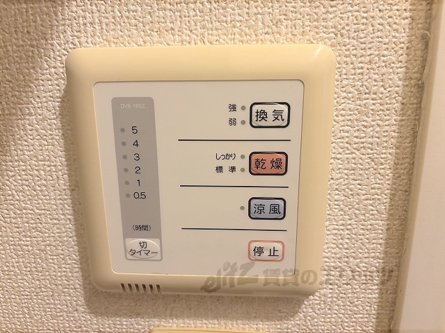 その他設備　浴室乾燥機