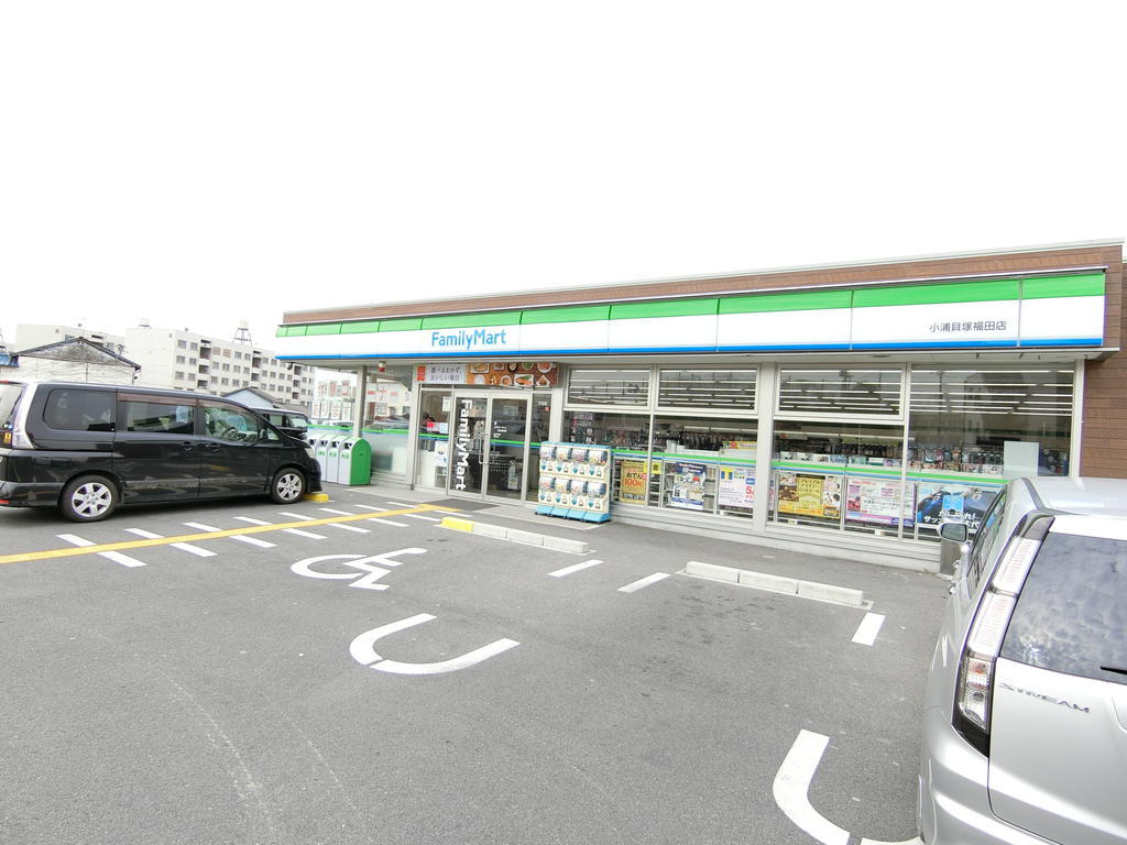 コンビニ　ファミリーマート小浦貝塚福田店（コンビニ）まで575m