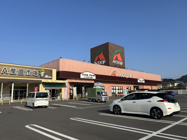 スーパー　A・コープ国分店（スーパー）まで681m